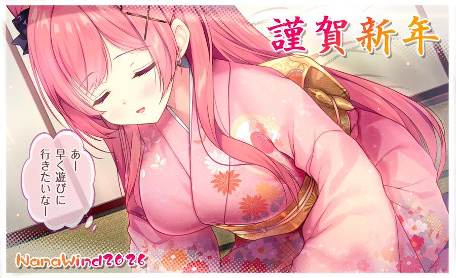 2026新年快乐！最全Galgame业界新年贺图请查收！