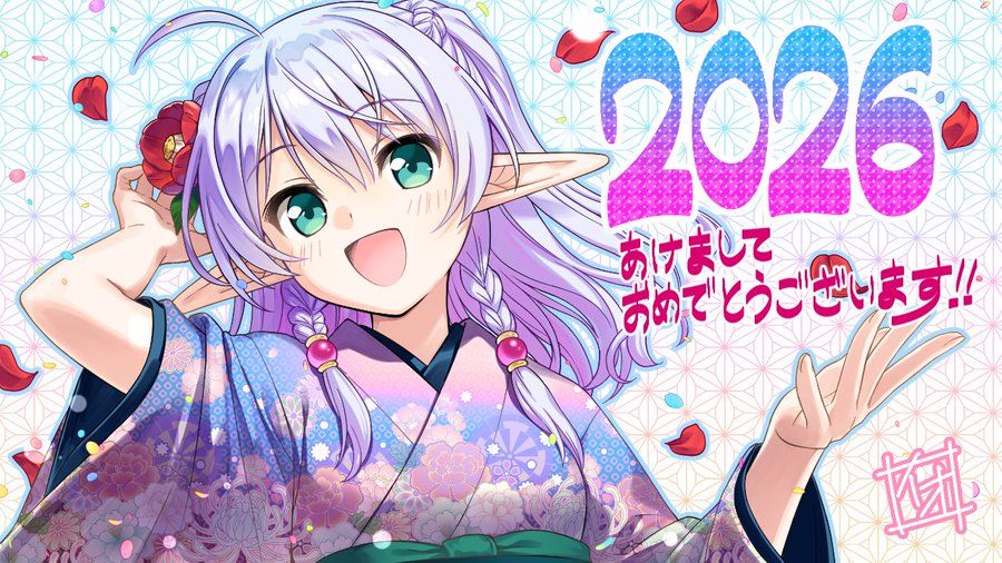 2026新年快乐！最全Galgame业界新年贺图请查收！