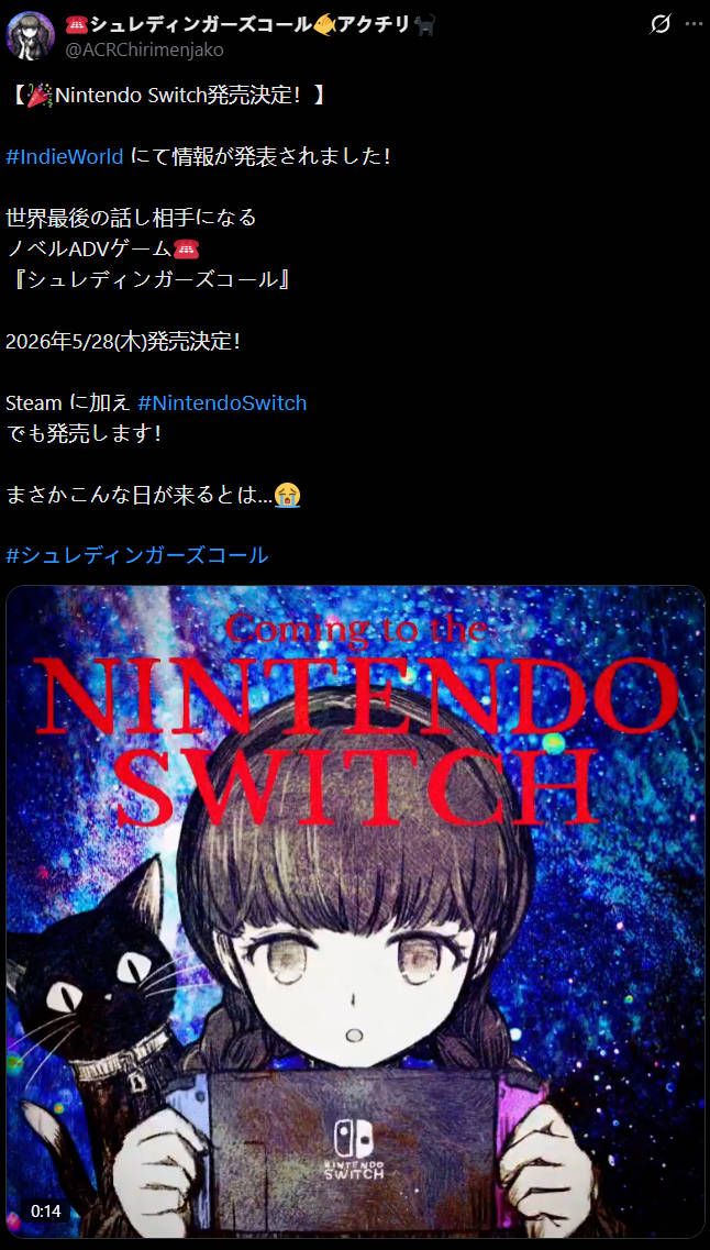 神级演出！来自末日的21纳秒：《薛定谔的电话》将于5月28日发售！