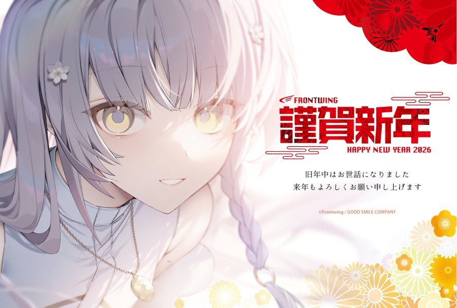 2026新年快乐！最全Galgame业界新年贺图请查收！