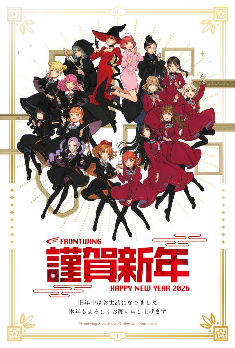 2026新年快乐！最全Galgame业界新年贺图请查收！