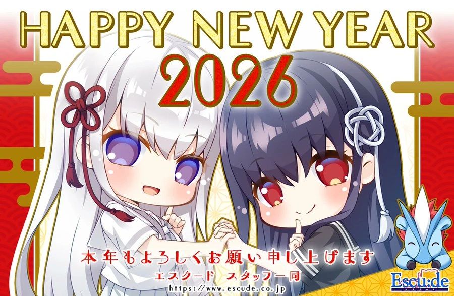 2026新年快乐！最全Galgame业界新年贺图请查收！